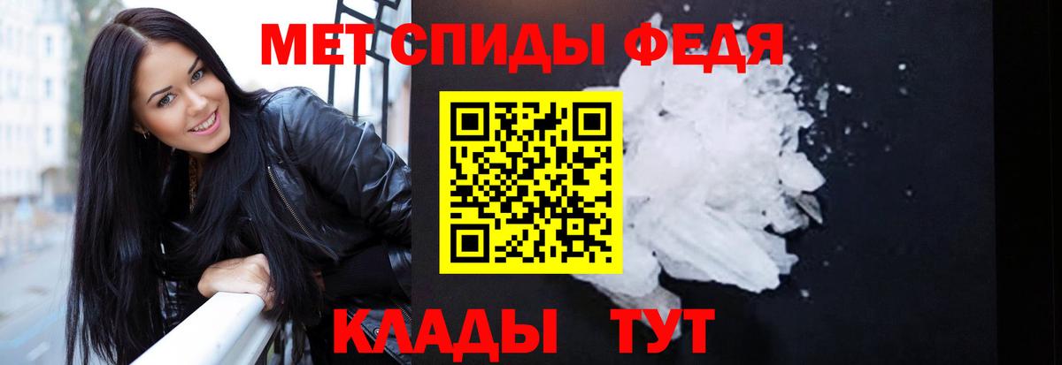 площадка состав  АМФЕТАМИН  Невинномысск  Вход с VPN  АМФЕТАМИН VHQ  Амфетамин 