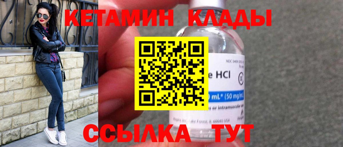 Меф кристаллы  Невинномысск  Вход с VPN  ГАШ  ГАШ  COCAIN 