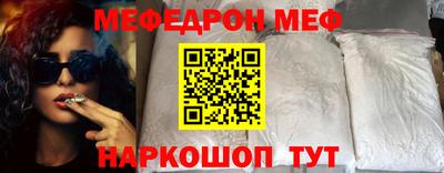 мефедрон VHQ Северобайкальск