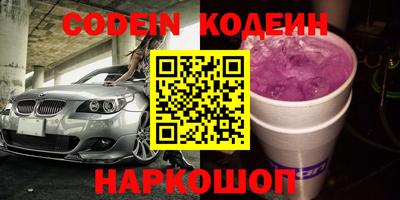 MDMA Донецк