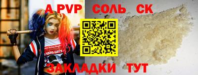 ALPHA PVP Свободный