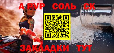 apvp Донской