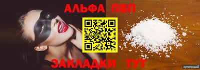 MESCALINE Дубна