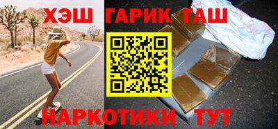 прущий лед Севастополь