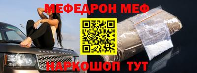 MDMA Донецк