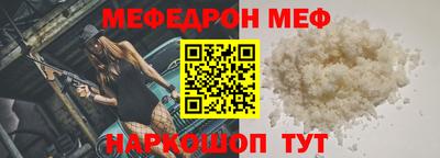MDMA Донецк