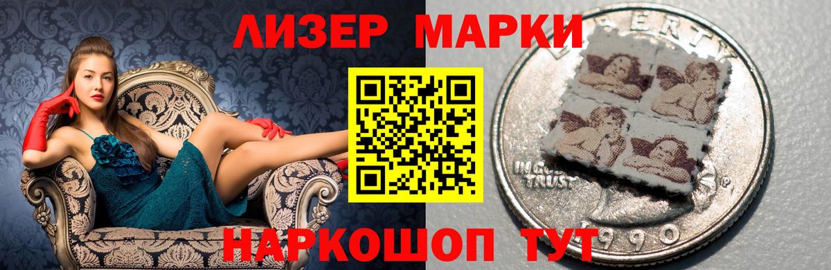 LSD-25 экстази ecstasy  ЛСД экстази кислота  Вход с VPN  Невинномысск 