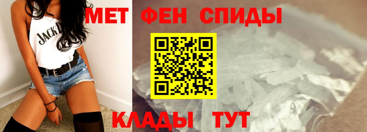 Невинномысск  Первитин витя  Вход с VPN 