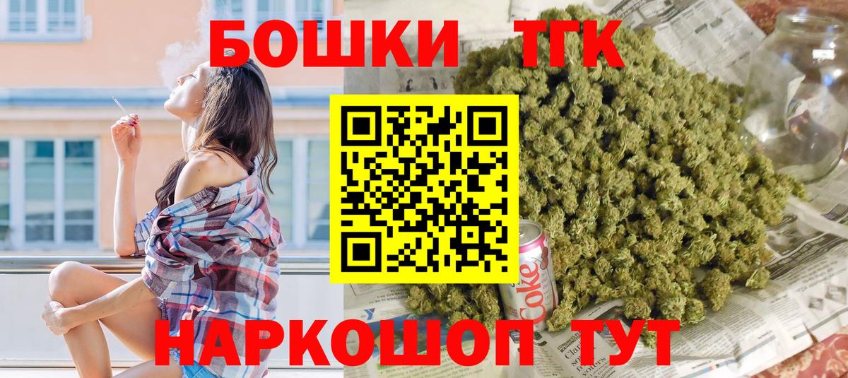 Конопля MAZAR  Вход с VPN  Невинномысск  Марихуана Amnesia  Бошки Шишки тримм 